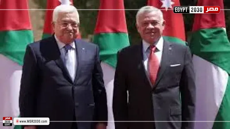 الرئيس الفلسطيني وملك الأردن