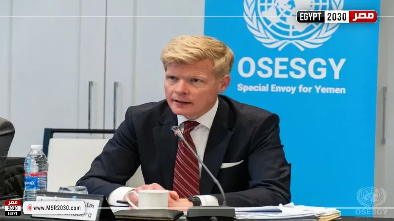 المبعوث الأممي إلى اليمن يرحب بتشكيل حكومة يمنية جديدة
