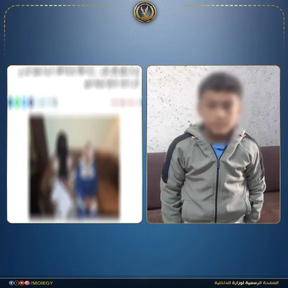 المتهم 