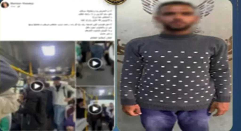 الداخلية تعلن تفاصيل القبض على المتهم في واقعة التحرش داخل أتوبيس المقطم