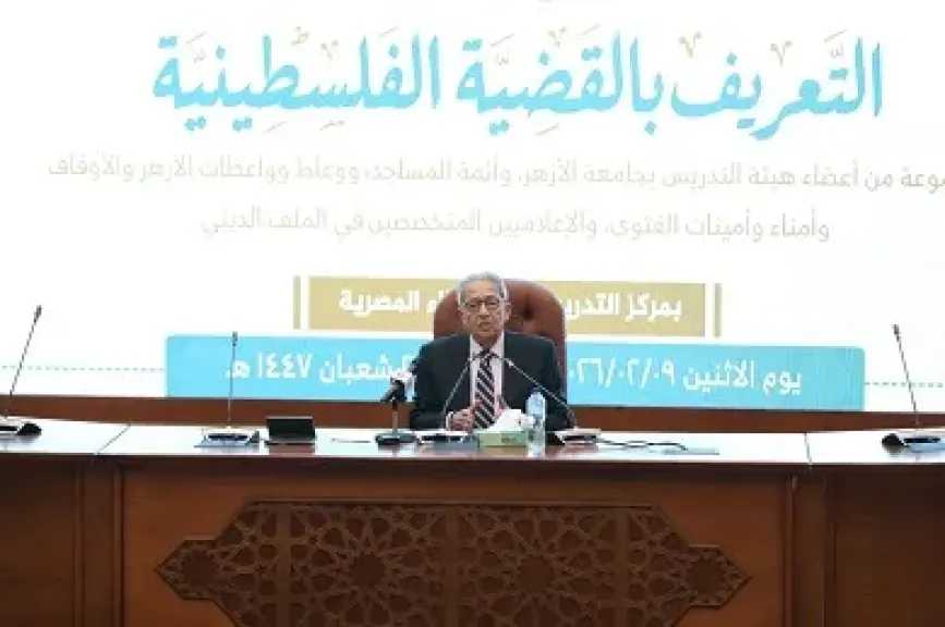 عمرو موسى: الصراع العربي الإسرائيلي لن ينتهي إلا بإقامة دولة فلسطينية مستقلة