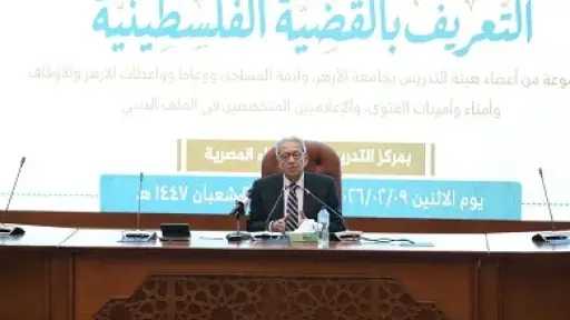 عمرو موسى: الصراع العربي الإسرائيلي لن ينتهي إلا بإقامة دولة فلسطينية مستقلة