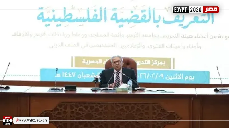 عمرو موسى: الصراع العربي الإسرائيلي لن ينتهي إلا بإقامة دولة فلسطينية مستقلة