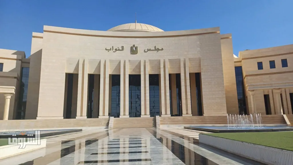 النواب 