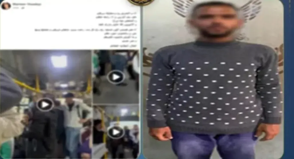 المتهم 