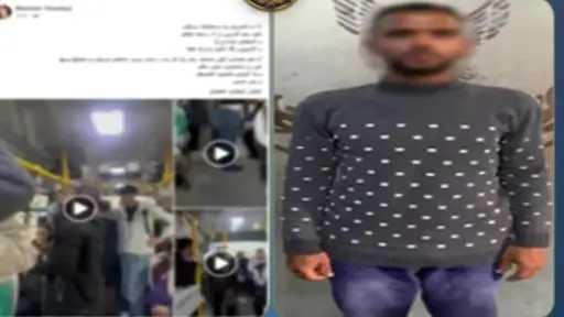 إحالة المتهم فى واقعة تحرش فتاة الأتوبيس للمحاكمة