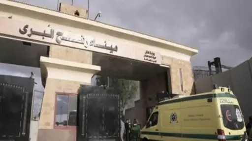 وصول دفعة جديدة من مصابي غزة لمعبر رفح تمهيدا لعودتهم إلى القطاع