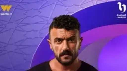 قنوات عرض مسلسل علي كلاي