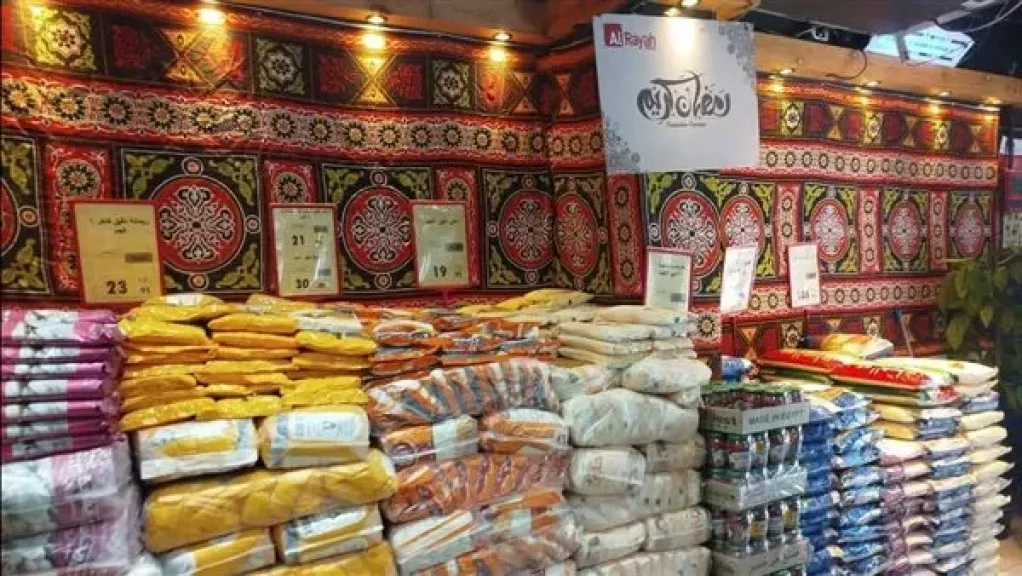 أهلا رمضان