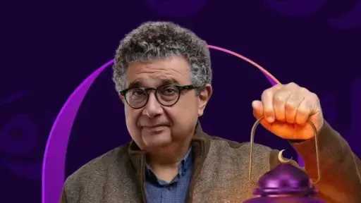 التفاصيل الكاملة لمسلسل كان ياما كان