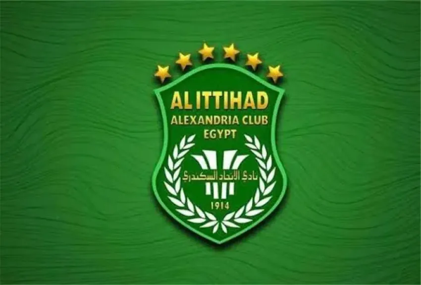  الاتحاد السكندري 
