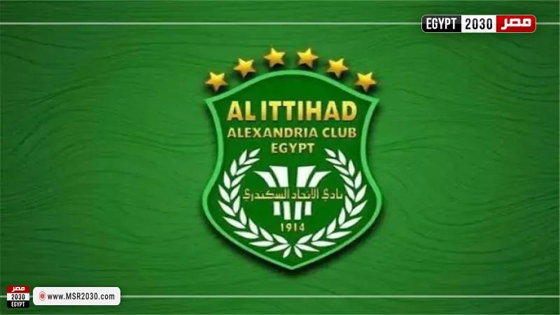  الاتحاد السكندري 