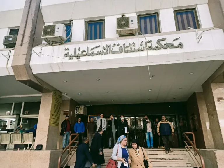 محكمة الإسماعيلية 