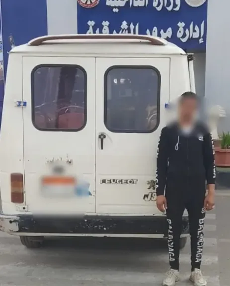 المتهم 
