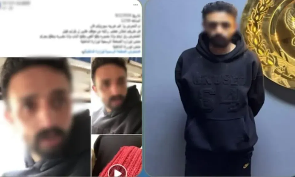 المتهم 