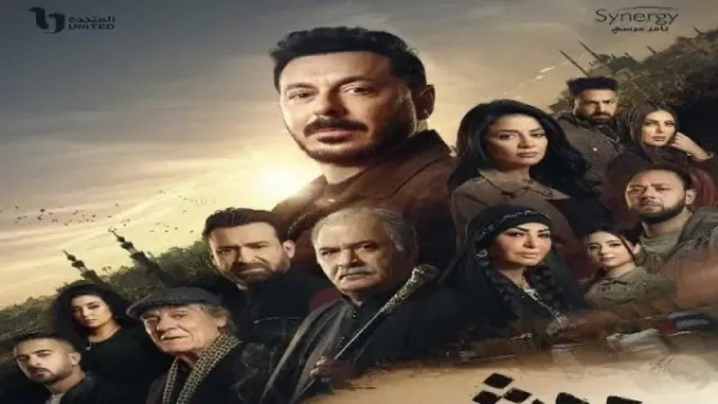 مسلسل درش 