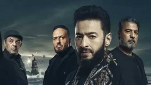 مسلسل “المداح” يعود في موسمه السادس بعنوان “أسطورة النهاية” على MBC مصر