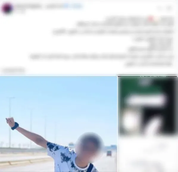 المتهم 