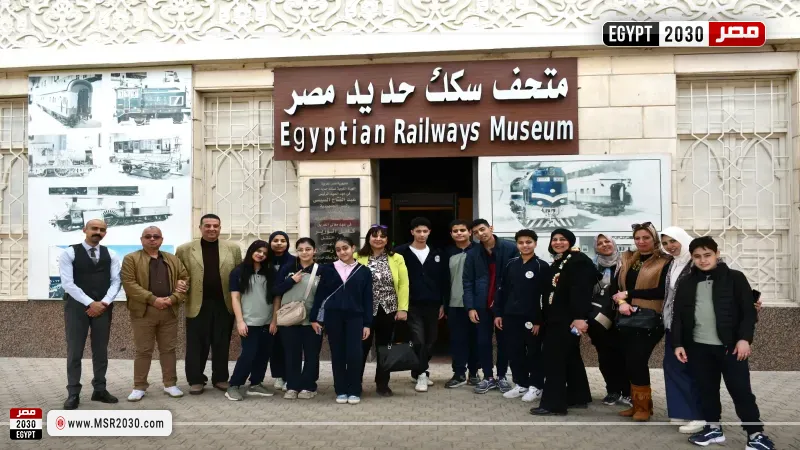 زيارات ميدانية