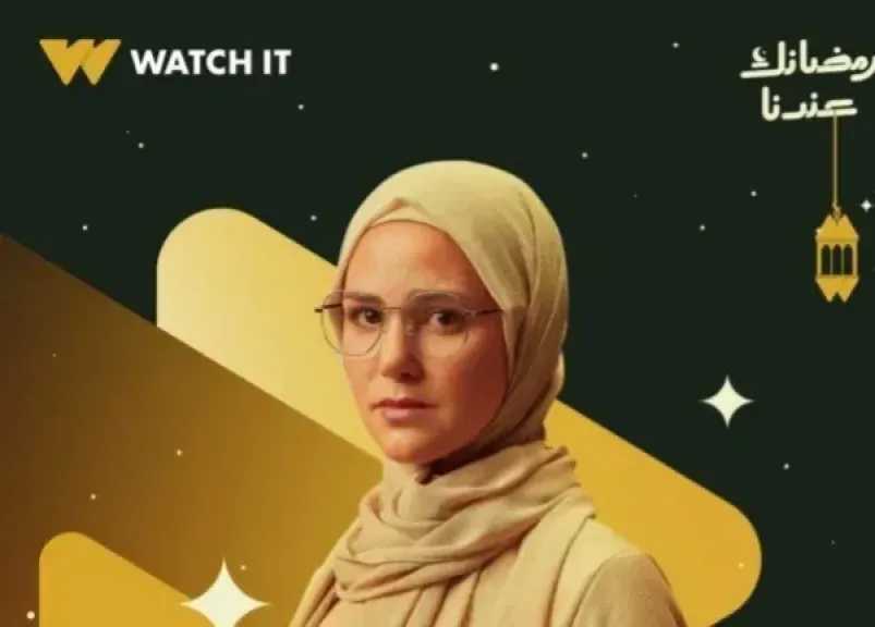 تعرف على دور الفنانة ركين سعد في مسلسل أب ولكن