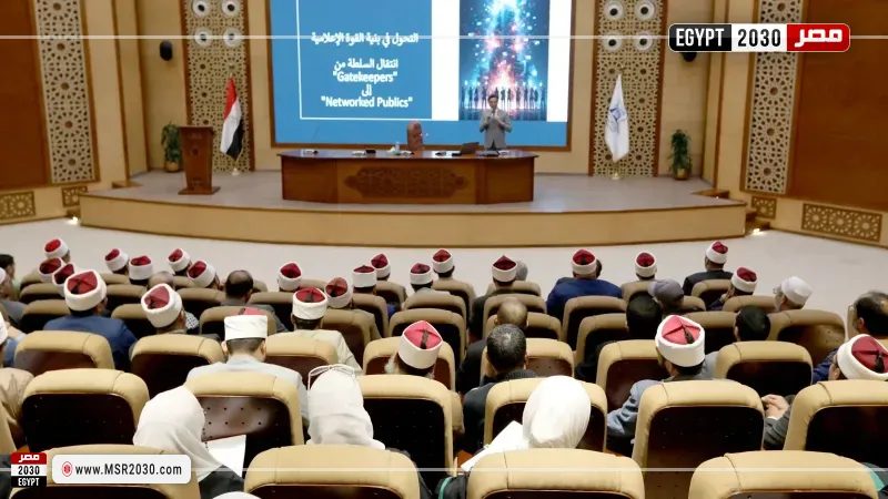 جانب من اللقاء 