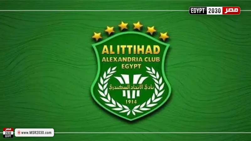 الاتحاد السكندري