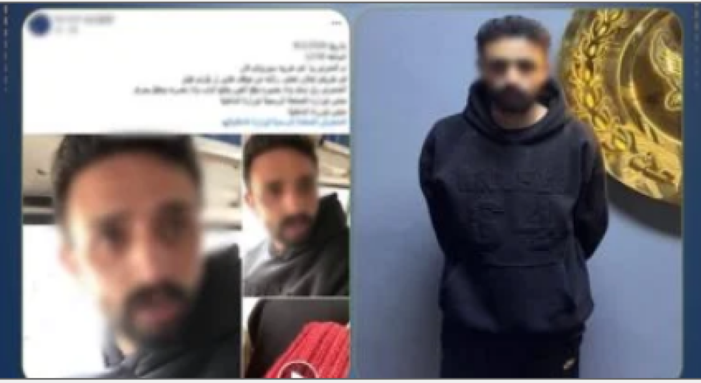 المتهم 