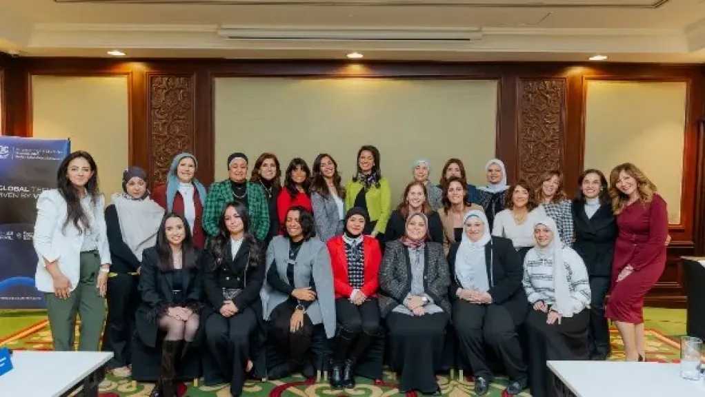 القومي للمرأة يناقش دور النساء في التحول الرقمي والأمن السيبراني بالقمة الإقليمية FDC SUMMIT