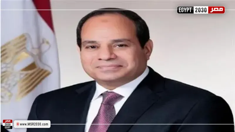 الرئيس عبدالفتاح السيسي