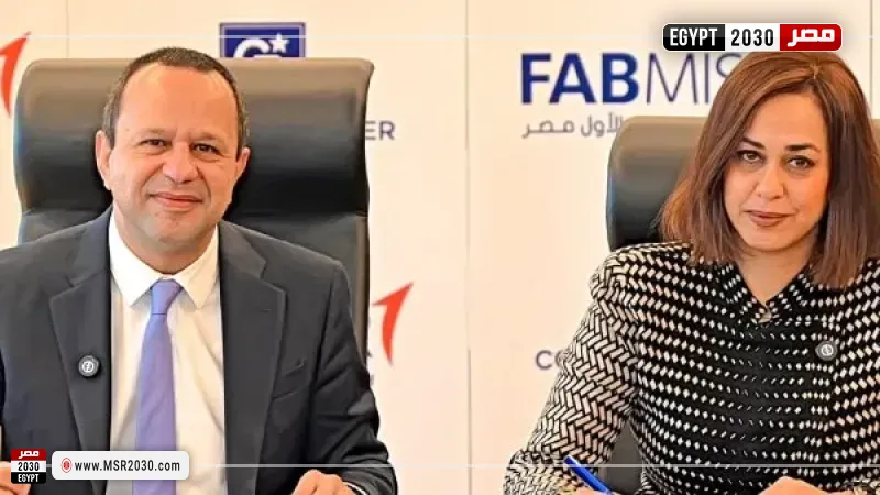 شراكة جديدة لتعزيز التمويل العقاري في مصر.. تفاصيل