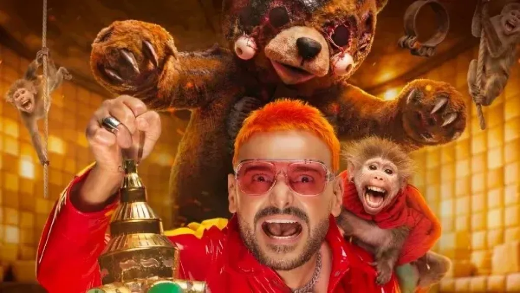  رامز ليفل الوحش