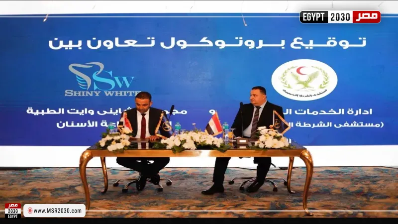 بروتوكول تعاون