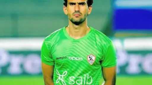 أزمة محمد عواد تتفاقم في الزمالك: الحارس يغيب وجلسة طارئة لمحاولة احتواء غضبه