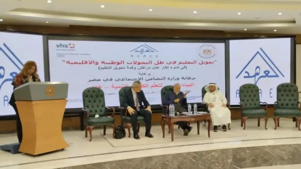 التضامن