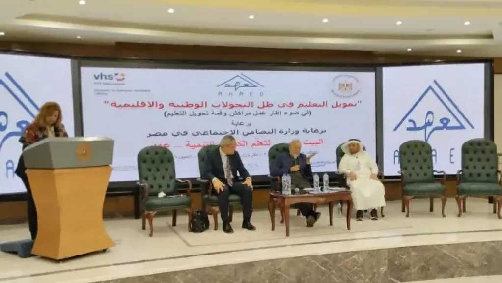 التضامن تنظم ورشة عمل تحت عنوان ”تمويل التعليم في ظل التحولات الوطنية والإقليمية”