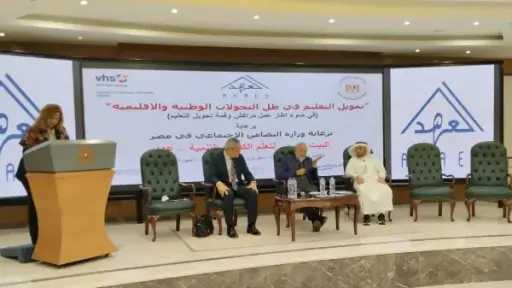 التضامن تنظم ورشة عمل تحت عنوان ”تمويل التعليم في ظل التحولات الوطنية والإقليمية”