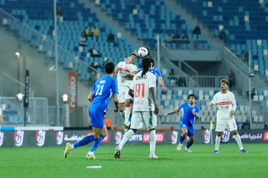 الزمالك وسموحة