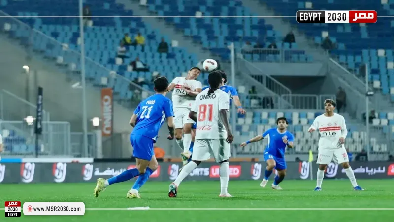 الزمالك وسموحة