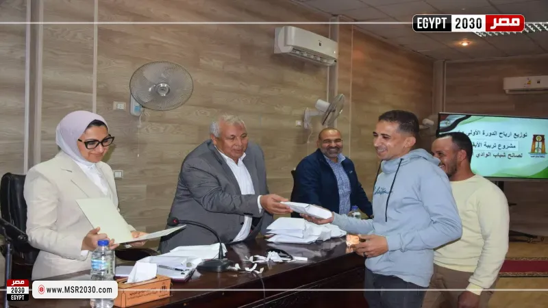 محافظ الوادي الجديد يشهد تسليم أرباح مشروع تسمين الماشية