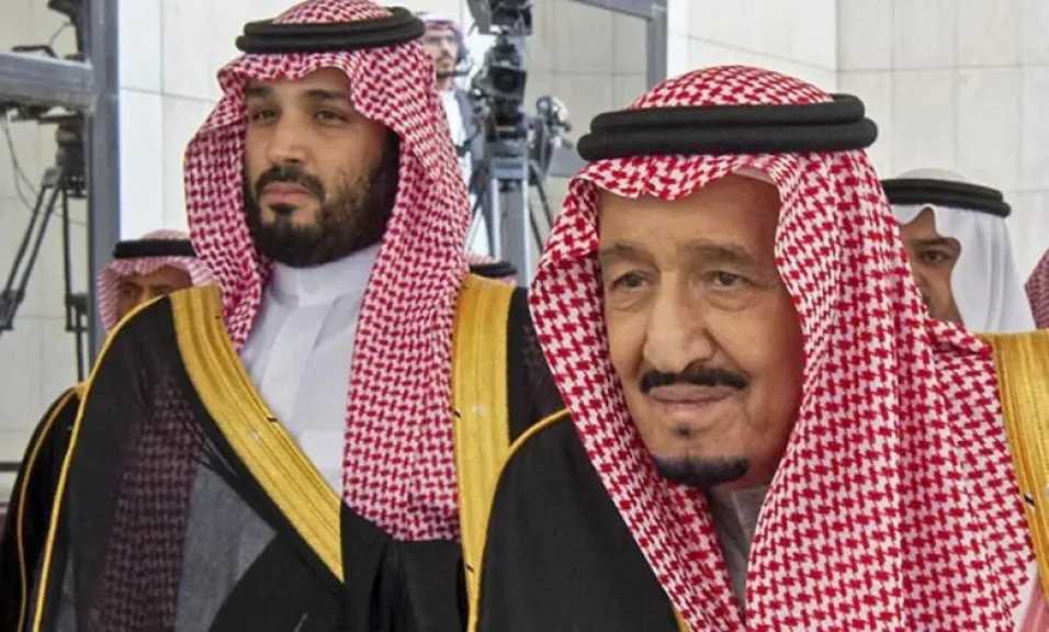 أوامر ملكية في السعودية بإعفاء وتعيين عدد من المسؤولين