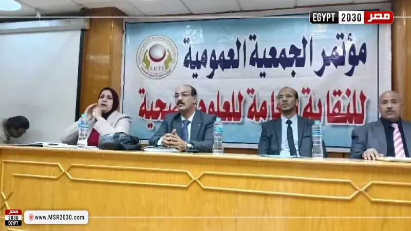 الجمعية العمومية للعلوم الصحية تناقش أزمات المهنة وعددا من الملفات العاجلة