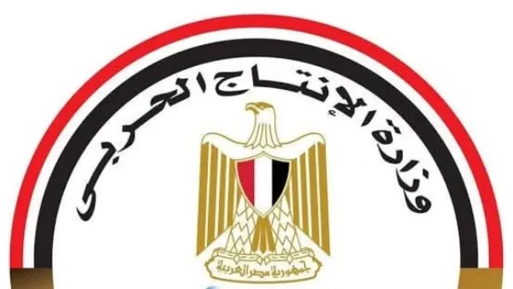 الإنتاج الحربي