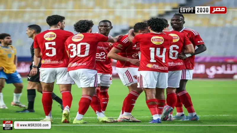 الاهلي 