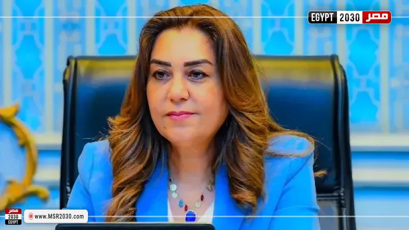 وزيرة التنمية المحلية والبيئة