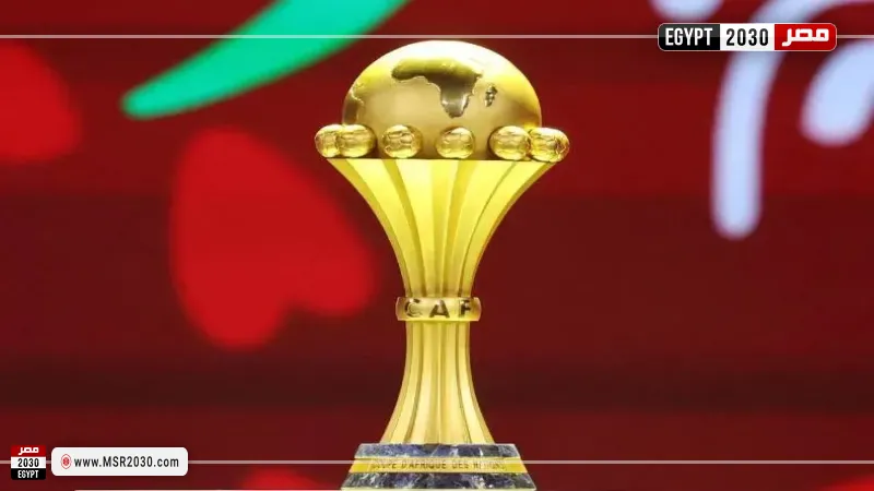 كأس أمم إفريقيا