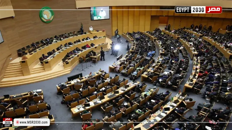 الاتحاد الأفريقي