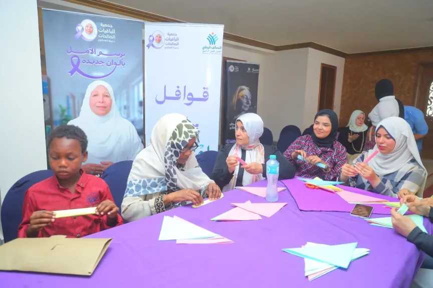 الباقيات الصالحات تطلق خطة عمل رمضانية شاملة لدعم مرضى الزهايمر والأسر الأولى بالرعاية