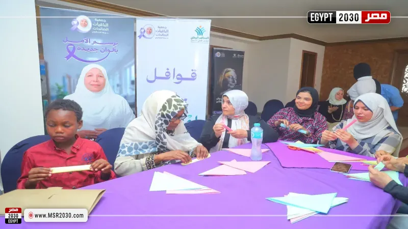 جمعية الباقيات الصالحات