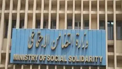 فرق التضامن تواصل متابعة البلاغات وتنقل مسنة من الشارع الى دار مسنين