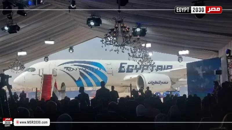 مصر للطيران 